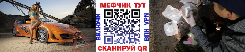 Купить наркотик Назарово Каннабис СОЛЬ Амфетамин ТГК ГАШИШ
