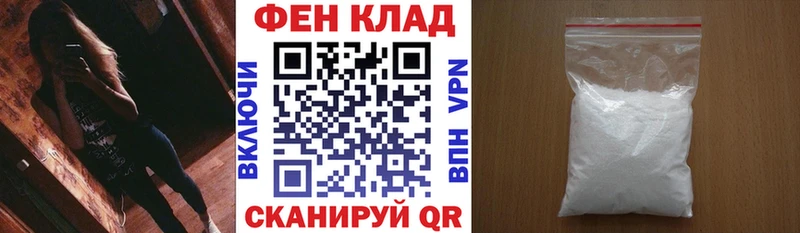 АМФ VHQ  kraken сайт  Назарово 