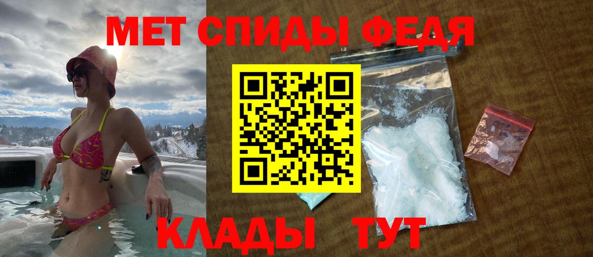 Амфетамин  Назарово  Amphetamine Розовый 