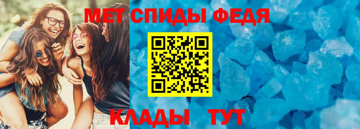 АМФЕТАМИН Premium Назарово