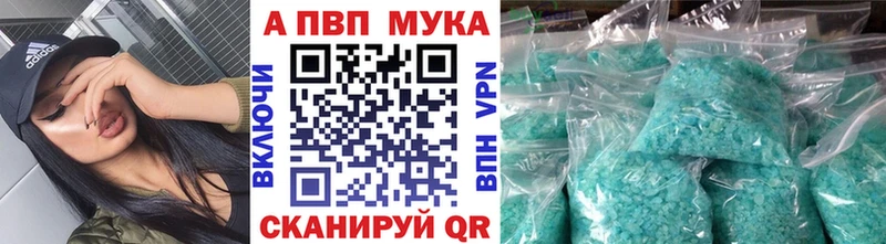APVP Crystall  Назарово 