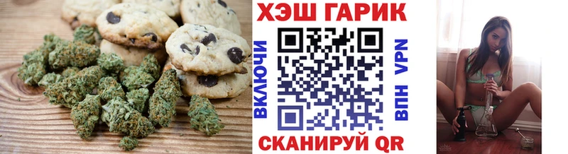 Еда ТГК марихуана Назарово