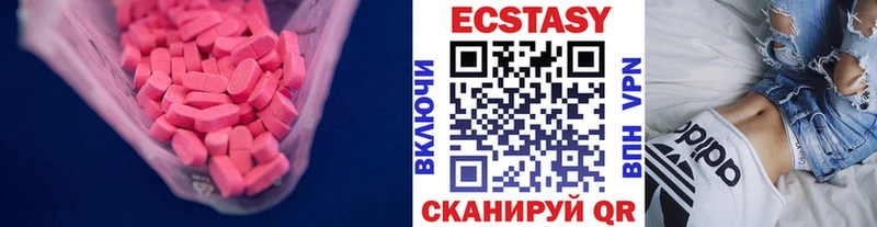 Ecstasy TESLA Назарово
