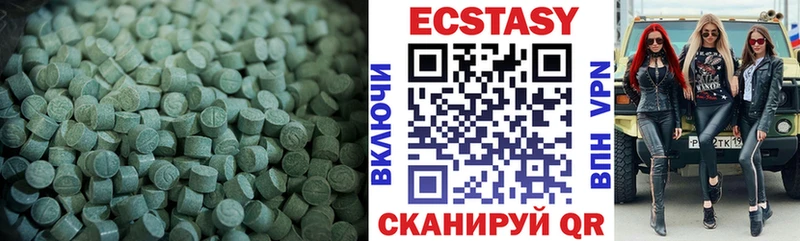 ЭКСТАЗИ 280 MDMA Назарово
