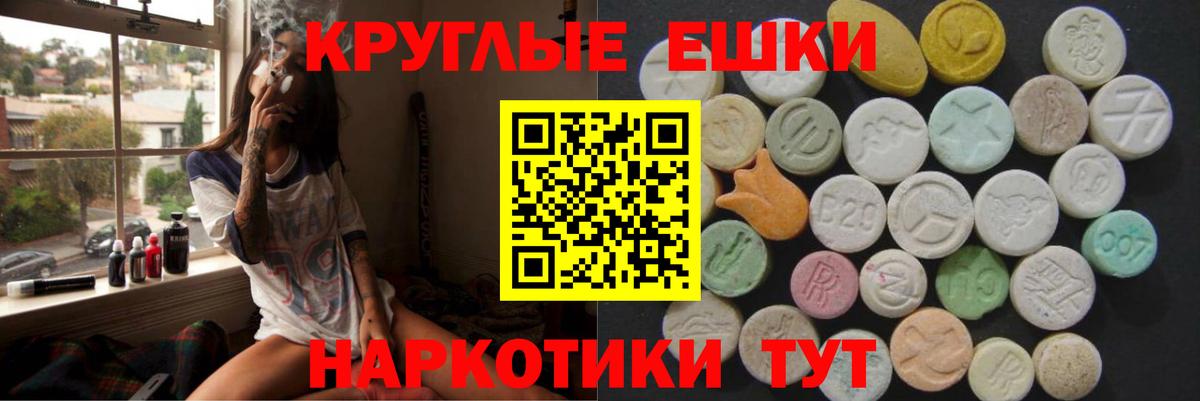 Ecstasy 280мг  ЭКСТАЗИ  Назарово 