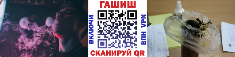 ГАШИШ VHQ  Назарово 