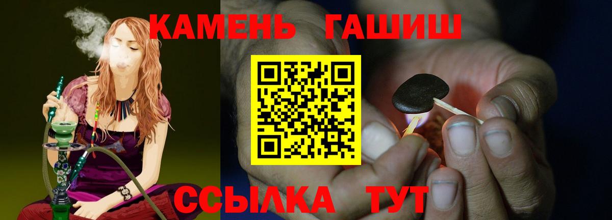 ГАШ ice o lator  ГАШИШ VHQ  ГАШИШ  Назарово 