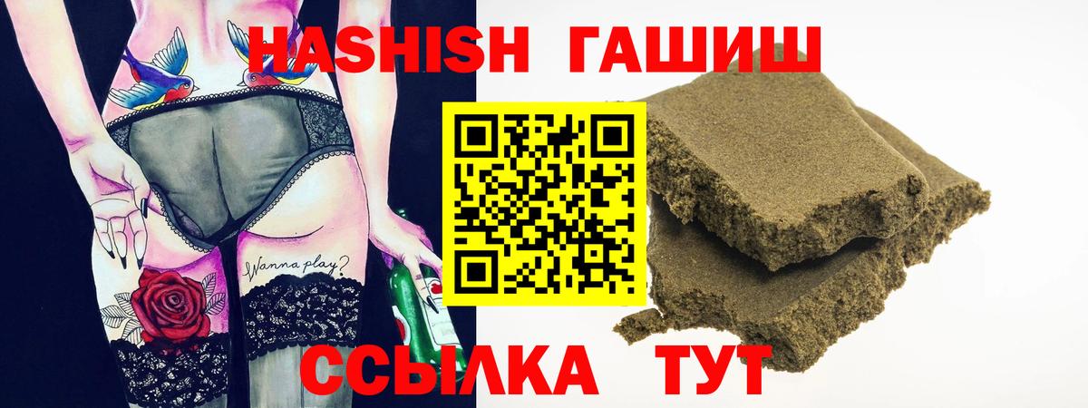 ТГК  Кодеин  МДМА  Назарово  Конопля  МЕФ кристаллы  Вход с VPN  NBOMe  КОКАИН  ГАШИШ 