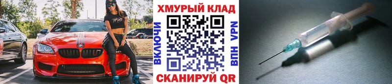 где найти   блэк спрут ТОР  Героин герыч  Назарово 