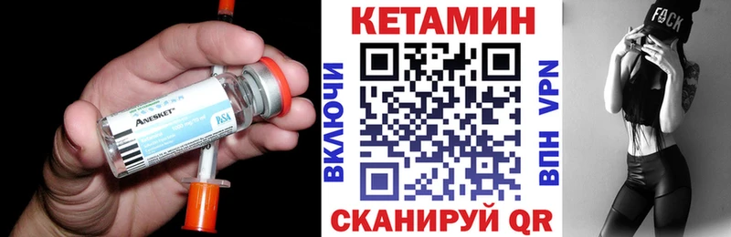 где продают   hydra ссылка  Кетамин ketamine  Назарово 