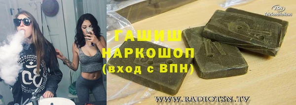 стаф Горно-Алтайск