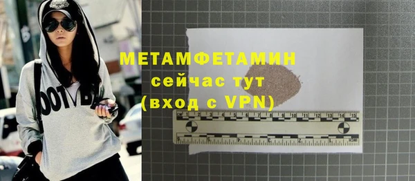 амфетамин Горняк