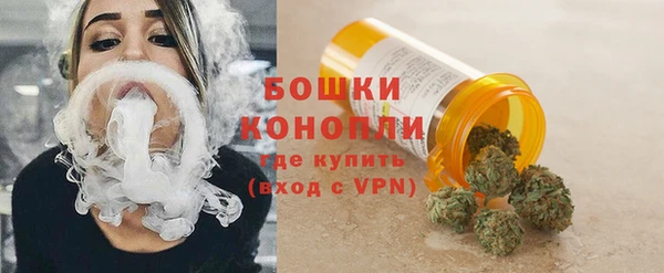 амфетамин Горняк