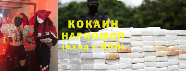 стаф Горно-Алтайск