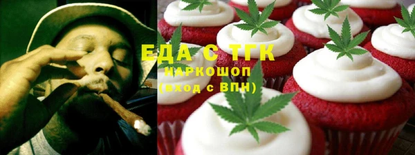 амфетамин Горняк