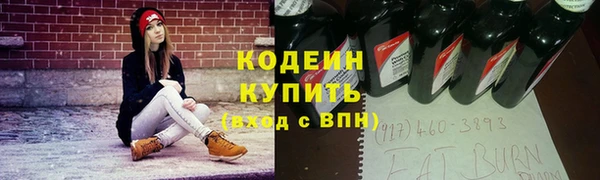 стаф Горно-Алтайск