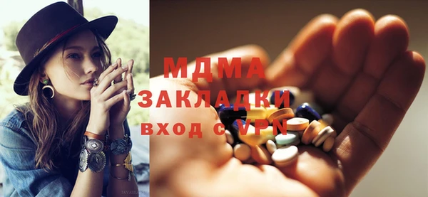 стаф Горно-Алтайск