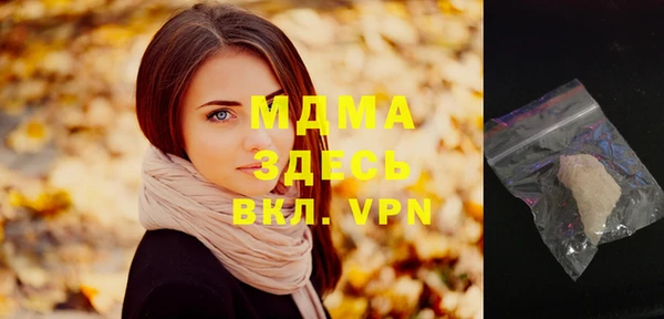 дистиллят марихуана Вязники