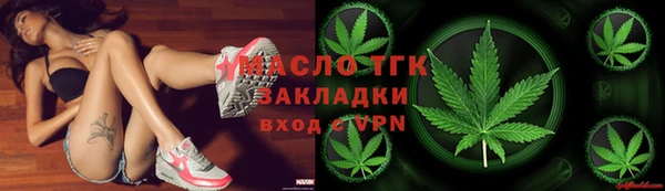 стаф Горно-Алтайск