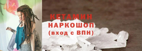 молекула духа Горнозаводск