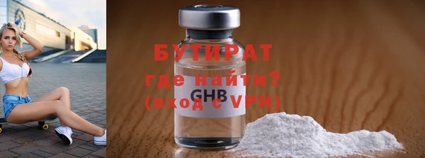 молекула духа Горнозаводск