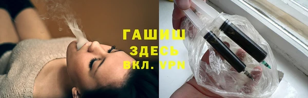амфетамин Горняк