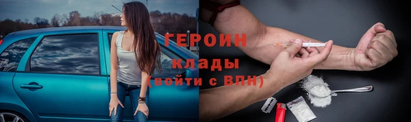 молекула духа Горнозаводск