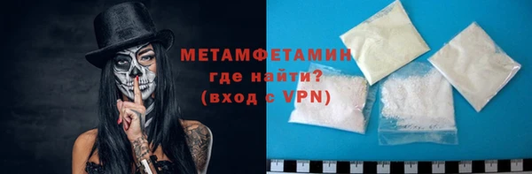 молекула духа Горнозаводск