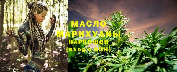 амфетамин Горняк