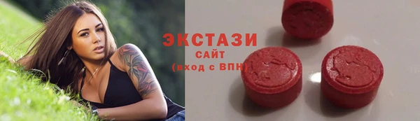 стаф Горно-Алтайск