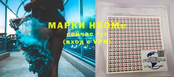 амфетамин Горняк