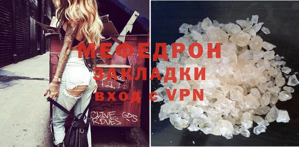 мефедрон Липки