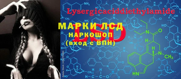 мет Лабытнанги