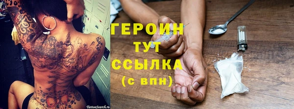 стаф Горно-Алтайск