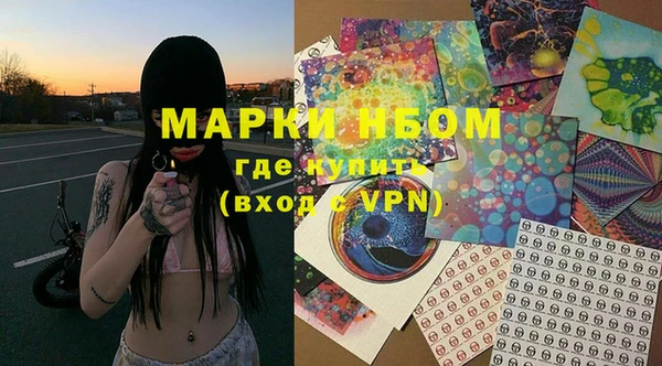 амфетамин Горняк