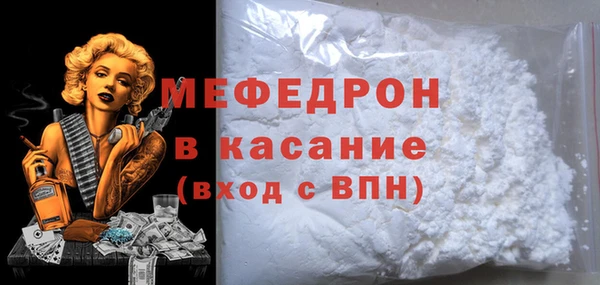 молекула духа Горнозаводск