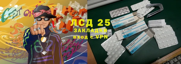 ECSTASY Вязьма