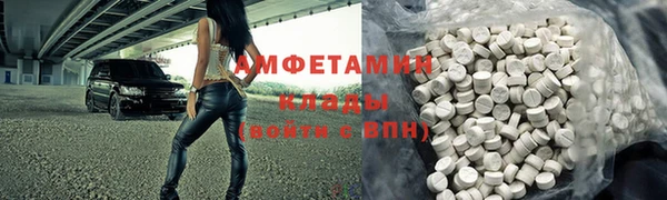 амфетамин Горняк