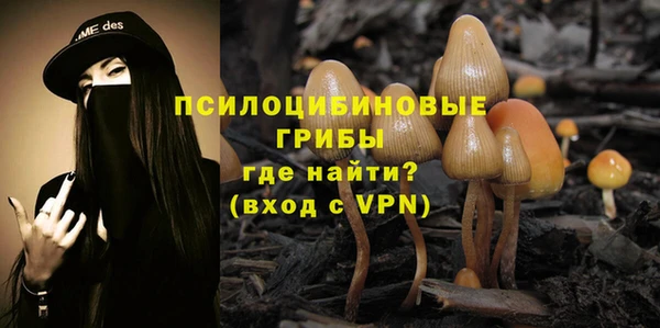 амфетамин Горняк