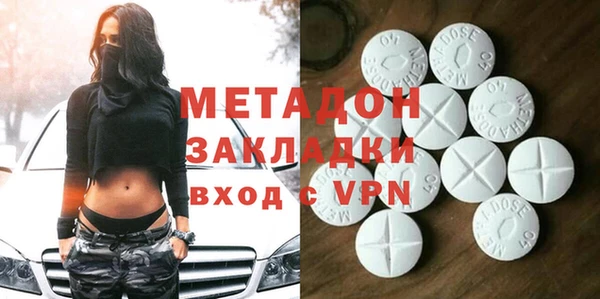 молекула духа Горнозаводск