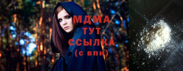 амфетамин Горняк