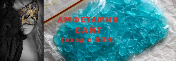 амфетамин Горняк