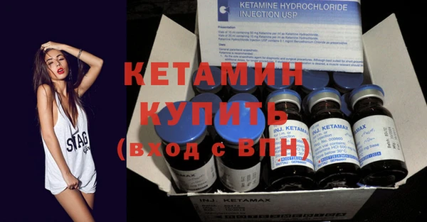 молекула духа Горнозаводск