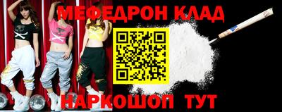 mdma Жуковский