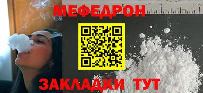 mdma Жуковский