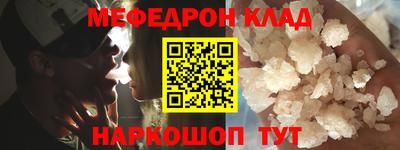 каннабис Заволжье