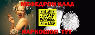 кокаин Камышлов