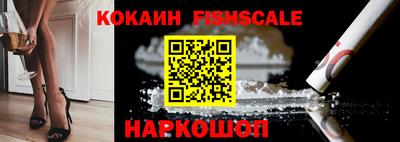 а пвп мука Канаш