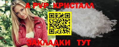 mdma Жуковский