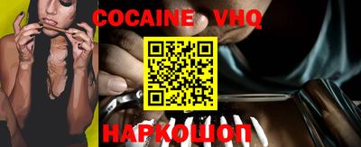 бошки Заводоуковск